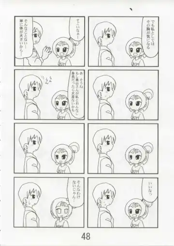 [Itou - Tacchii] Hazimari no Sayonara Fhentai - Page 47