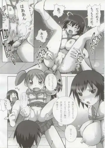 [Itou - Tacchii] Hazimari no Sayonara Fhentai - Page 6