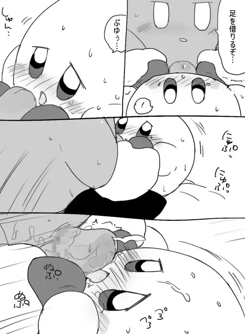 [Zero] Lovers setting Fhentai - Page 10