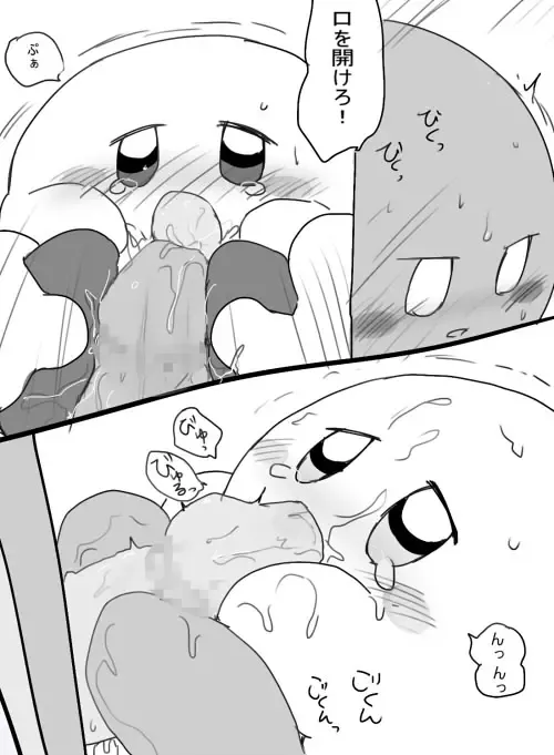 [Zero] Lovers setting Fhentai - Page 11