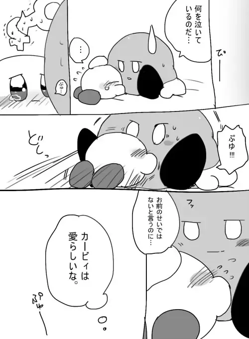 [Zero] Lovers setting Fhentai - Page 12