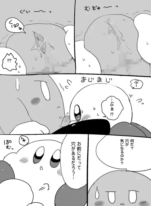 [Zero] Lovers setting Fhentai - Page 3