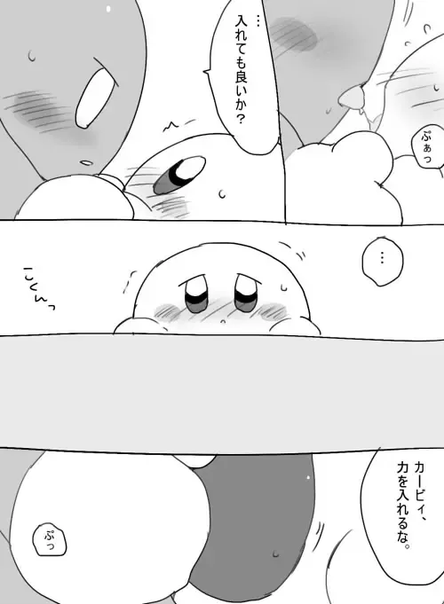 [Zero] Lovers setting Fhentai - Page 7