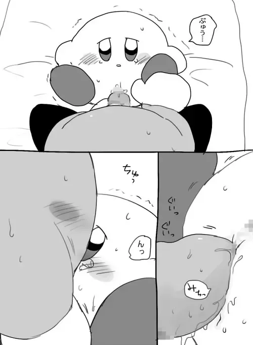 [Zero] Lovers setting Fhentai - Page 8