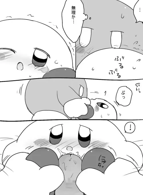 [Zero] Lovers setting Fhentai - Page 9