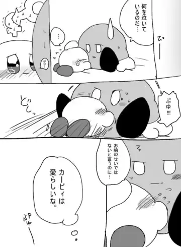 [Zero] Lovers setting Fhentai - Page 12