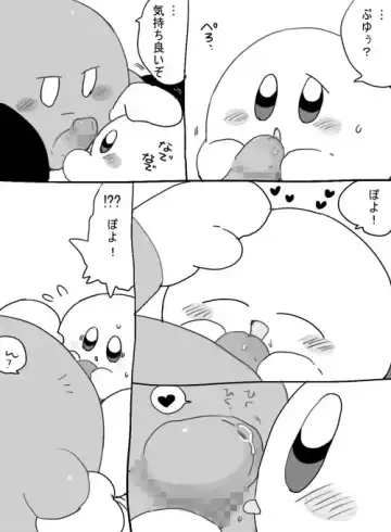 [Zero] Lovers setting Fhentai - Page 2