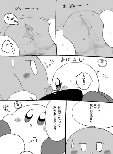 [Zero] Lovers setting Fhentai - Page 3