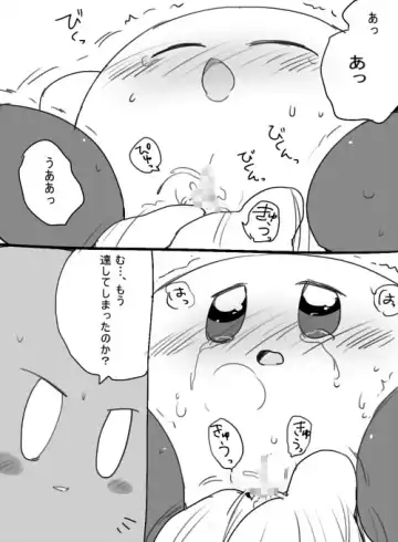 [Zero] Lovers setting Fhentai - Page 5