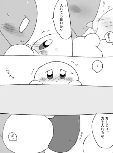 [Zero] Lovers setting Fhentai - Page 7