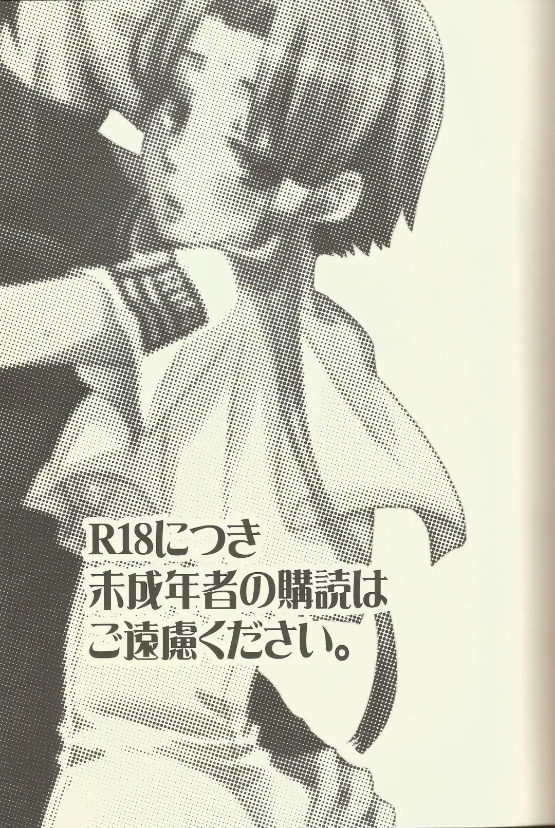 [Kagura] Suki Tokimeki to Kiss Fhentai - Page 3