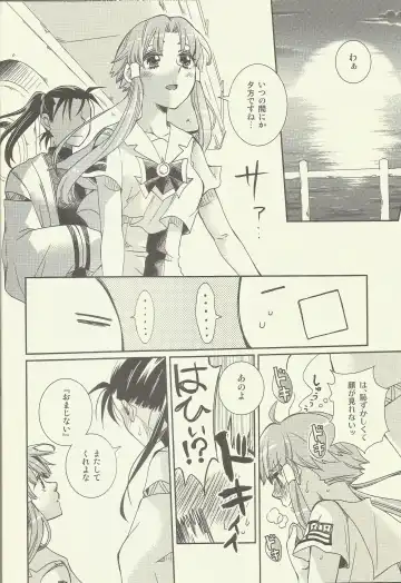 [Kagura] Suki Tokimeki to Kiss Fhentai - Page 36