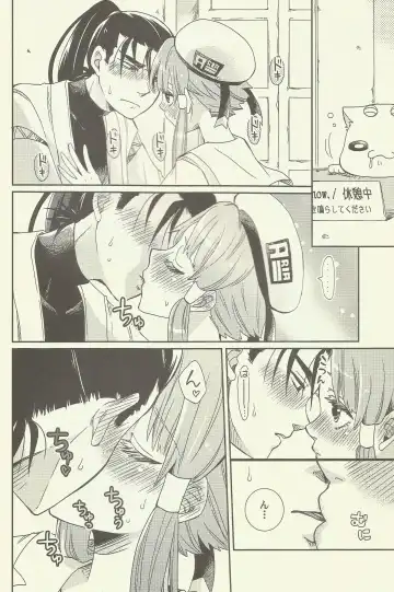 [Kagura] Suki Tokimeki to Kiss Fhentai - Page 6