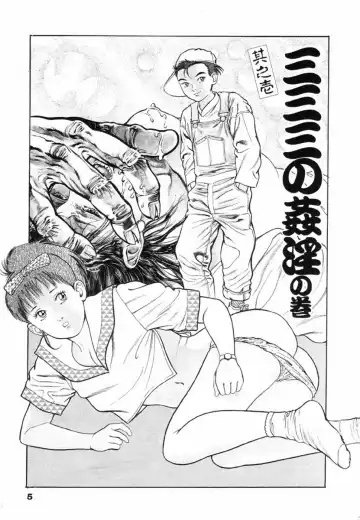 [Maeda Toshio] Oni no Kotarou 1 Fhentai - Page 9