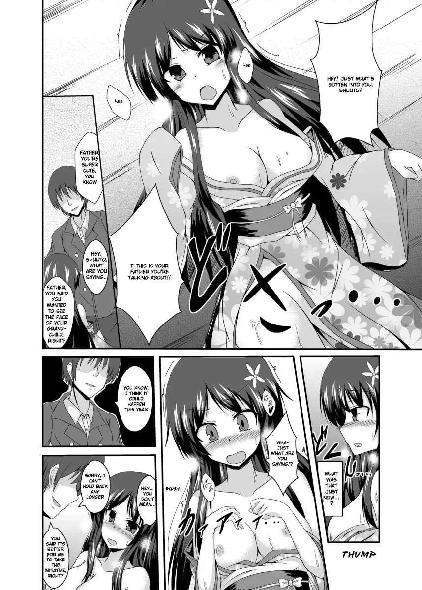 [Naba] Tou-san Mago no Kao ga Mita Itte Itta yo ne? | Didn't you say you wanted to see your grandchild's face, dad? Fhentai - Page 4