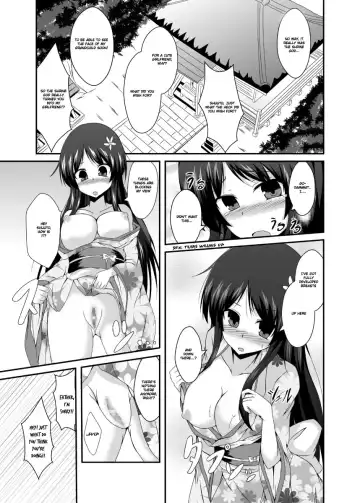 [Naba] Tou-san Mago no Kao ga Mita Itte Itta yo ne? | Didn't you say you wanted to see your grandchild's face, dad? Fhentai - Page 3