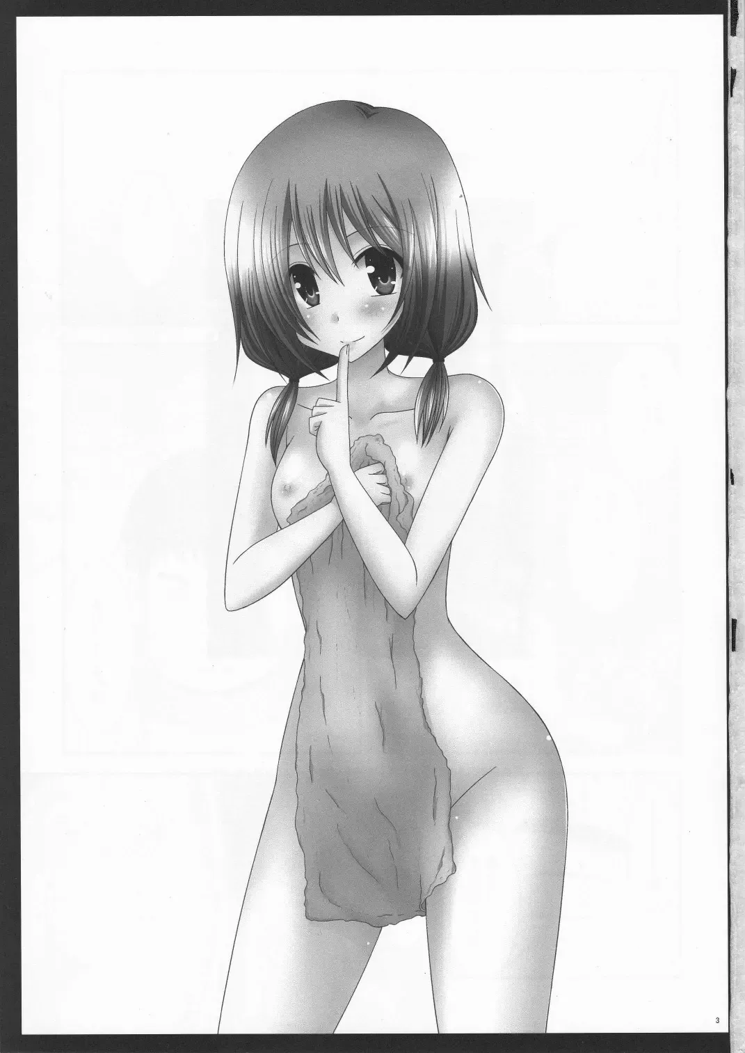 [Charu] Roshutsu Shoujo Nikki 8 Satsume Fhentai - Page 2