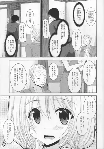 [Charu] Roshutsu Shoujo Nikki 8 Satsume Fhentai - Page 36