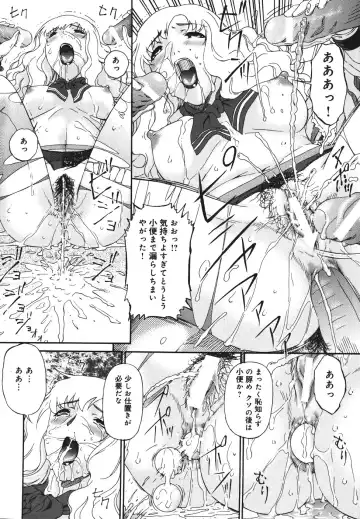 [Bai Asuka] Inbichitai Fhentai - Page 172