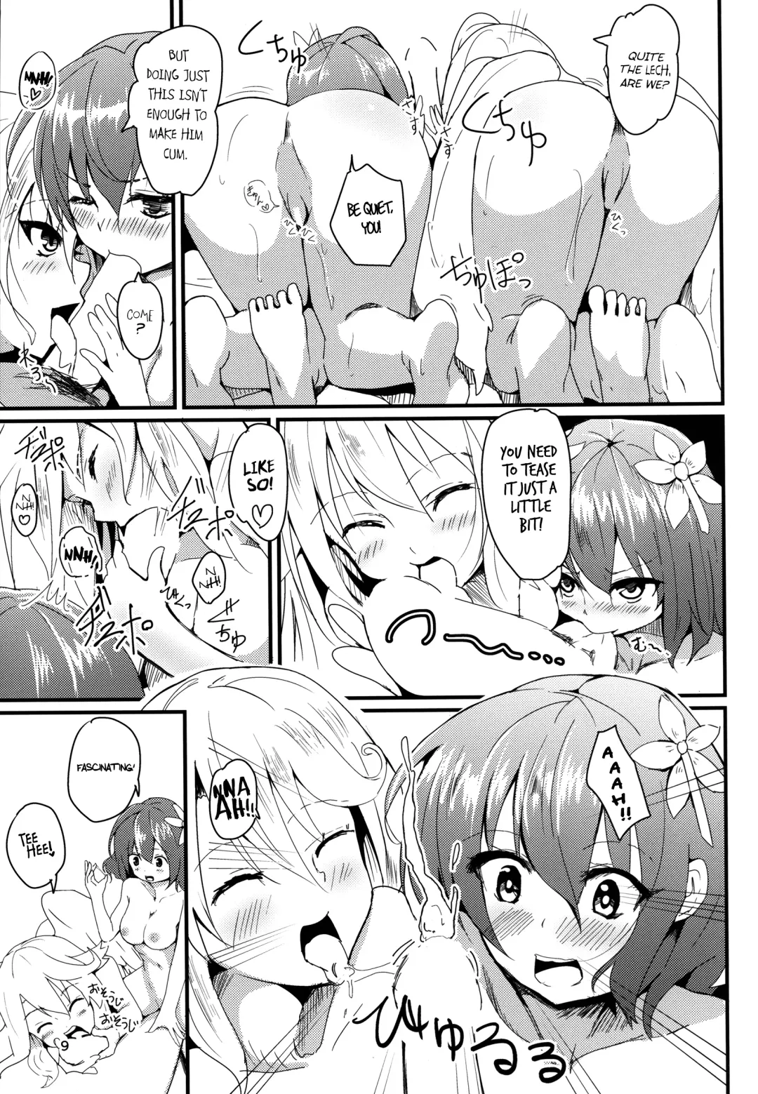 [Ultimate Ruirui] Jibril to Steph no Gohoushi Shitemita! | Jibril and Steph's Attempts at Service Fhentai - Page 9