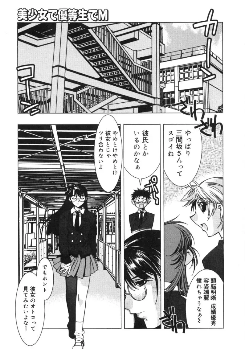 [Hiyo Hiyo] RUN AFTER YOU Fhentai - Page 129