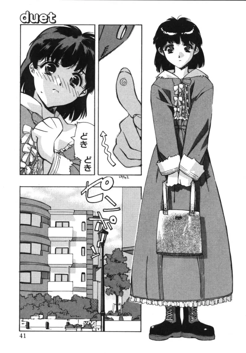 [Hiyo Hiyo] RUN AFTER YOU Fhentai - Page 39