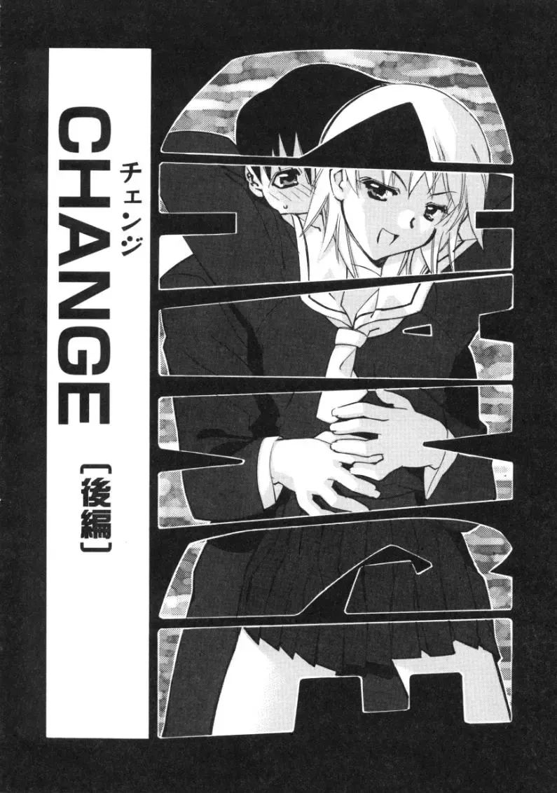 [Hiyo Hiyo] RUN AFTER YOU Fhentai - Page 92