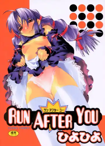 Read [Hiyo Hiyo] RUN AFTER YOU - Fhentai