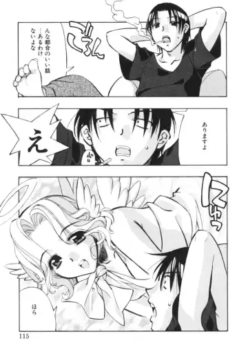 [Hiyo Hiyo] RUN AFTER YOU Fhentai - Page 113