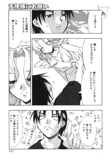 [Hiyo Hiyo] RUN AFTER YOU Fhentai - Page 115