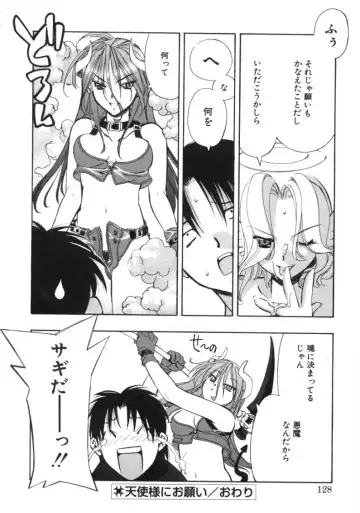 [Hiyo Hiyo] RUN AFTER YOU Fhentai - Page 126