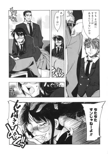 [Hiyo Hiyo] RUN AFTER YOU Fhentai - Page 133