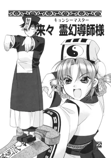 [Hiyo Hiyo] RUN AFTER YOU Fhentai - Page 143