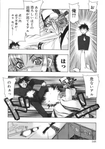 [Hiyo Hiyo] RUN AFTER YOU Fhentai - Page 146