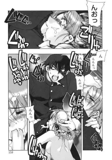 [Hiyo Hiyo] RUN AFTER YOU Fhentai - Page 157