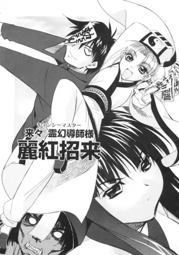 [Hiyo Hiyo] RUN AFTER YOU Fhentai - Page 164