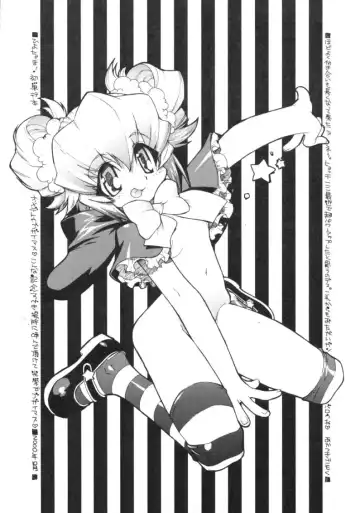 [Hiyo Hiyo] RUN AFTER YOU Fhentai - Page 184