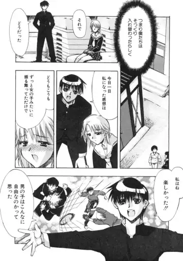 [Hiyo Hiyo] RUN AFTER YOU Fhentai - Page 76