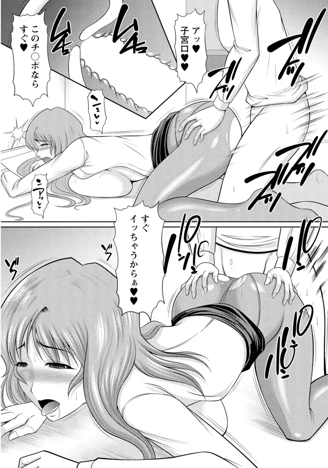 [Kiyose Kaoru] Nyu Collection Fhentai - Page 160