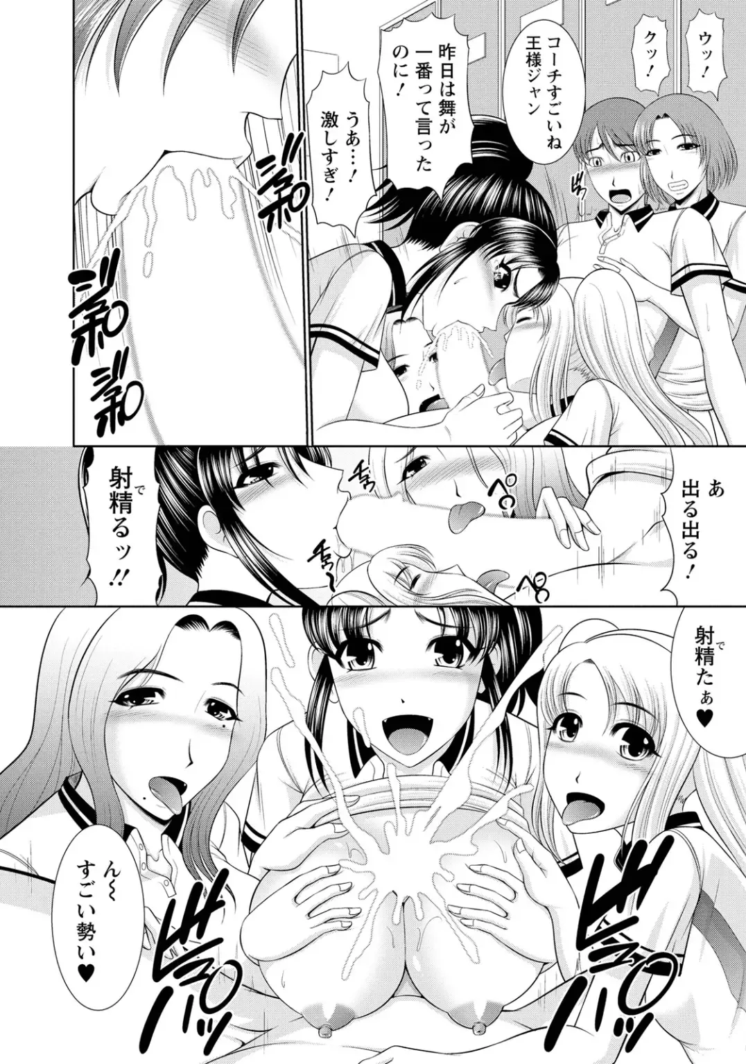 [Kiyose Kaoru] Nyu Collection Fhentai - Page 27