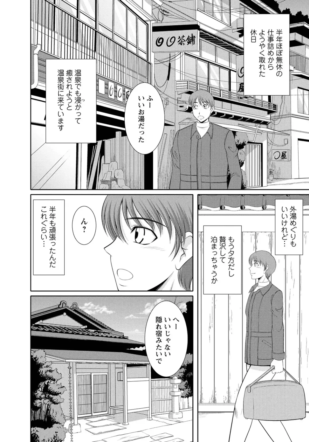 [Kiyose Kaoru] Nyu Collection Fhentai - Page 5