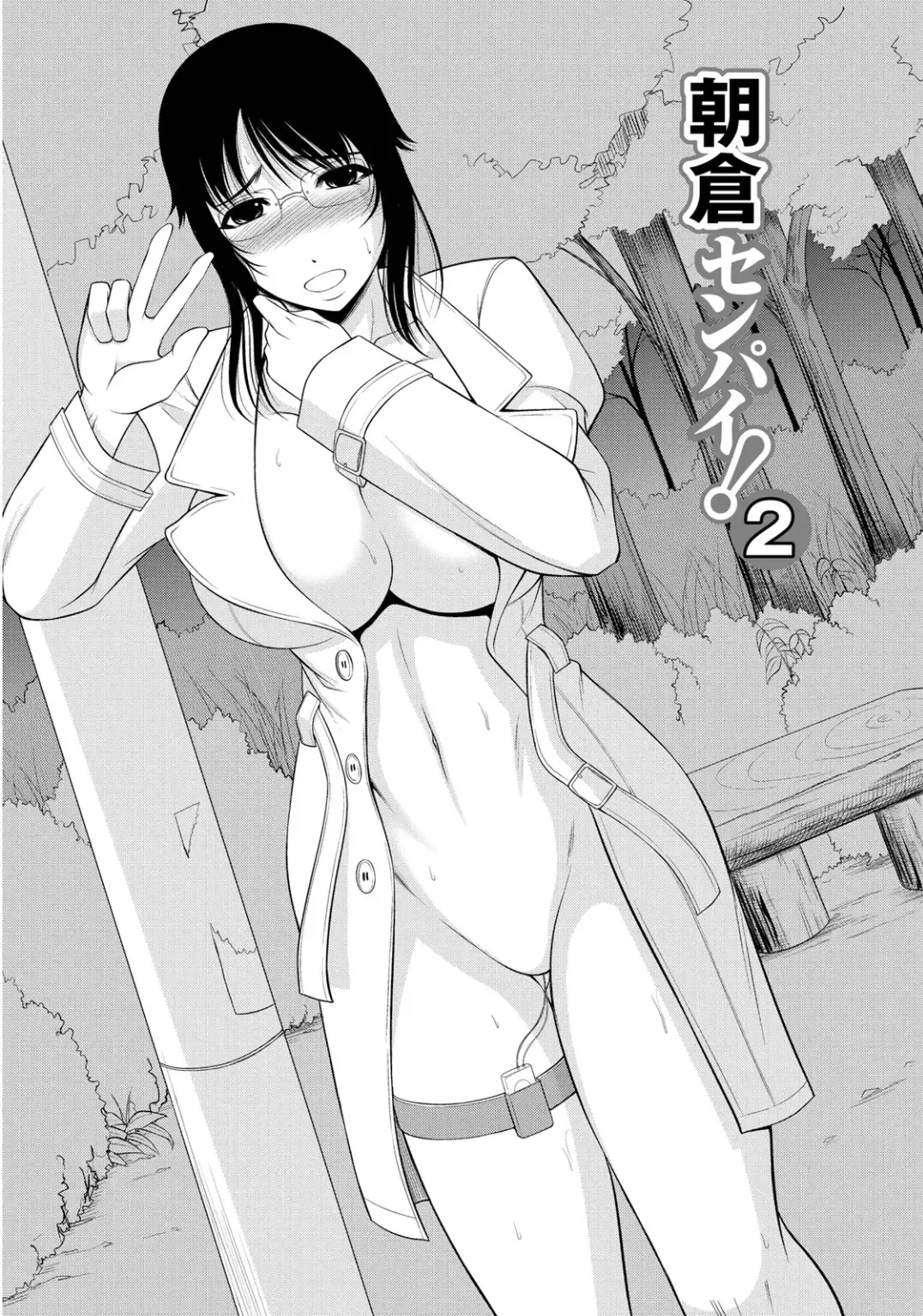 [Kiyose Kaoru] Nyu Collection Fhentai - Page 52