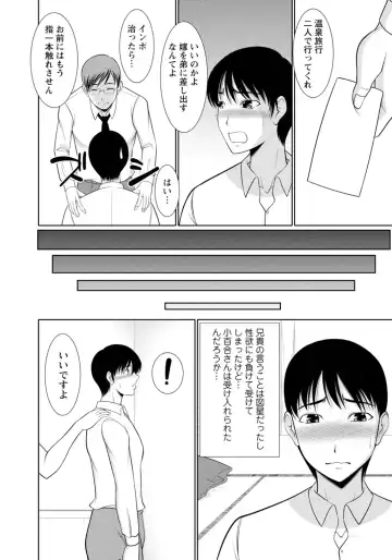 [Kiyose Kaoru] Nyu Collection Fhentai - Page 119