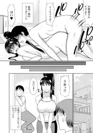 [Kiyose Kaoru] Nyu Collection Fhentai - Page 131