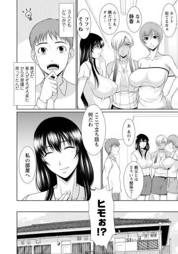 [Kiyose Kaoru] Nyu Collection Fhentai - Page 135