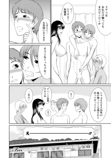 [Kiyose Kaoru] Nyu Collection Fhentai - Page 147