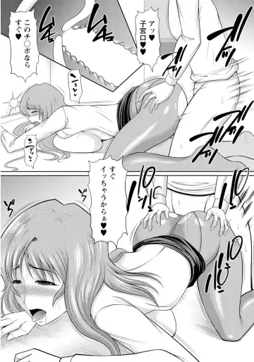 [Kiyose Kaoru] Nyu Collection Fhentai - Page 160