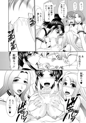 [Kiyose Kaoru] Nyu Collection Fhentai - Page 27