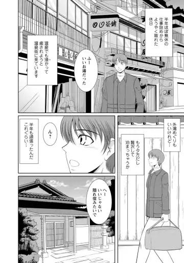 [Kiyose Kaoru] Nyu Collection Fhentai - Page 5