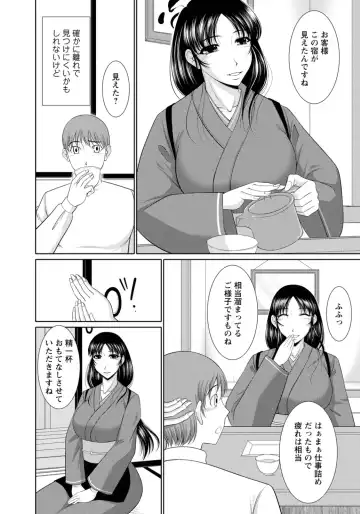 [Kiyose Kaoru] Nyu Collection Fhentai - Page 7